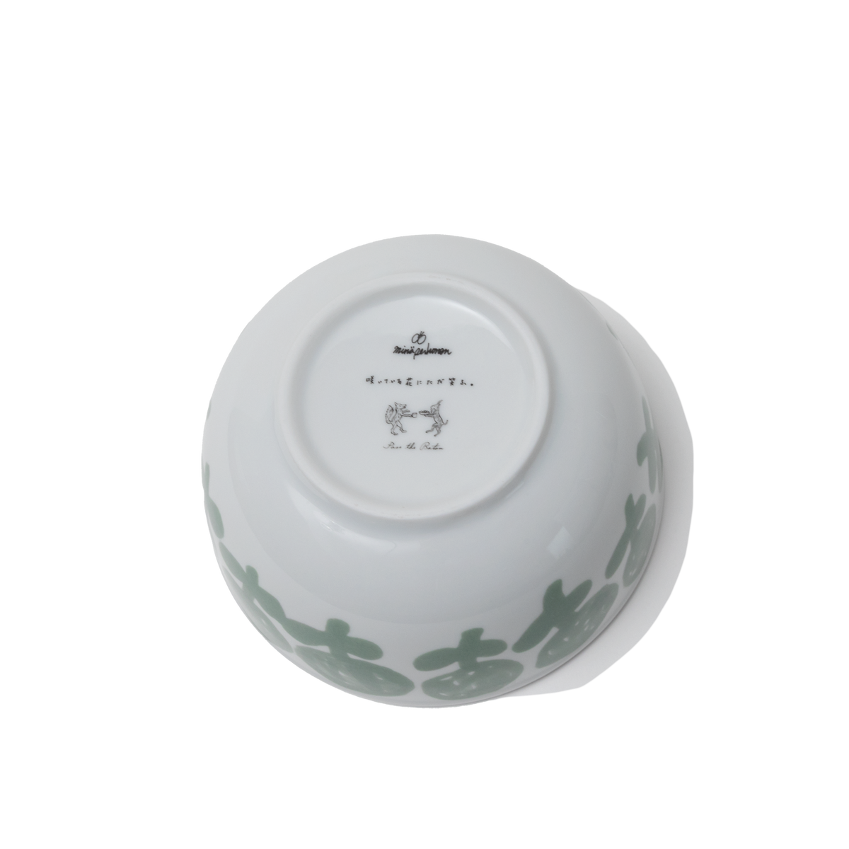 Remake tableware Bowl MG